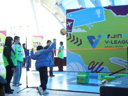 진에어, V-리그 관람객 대성 첫 현장 이벤트 성료