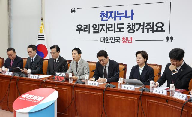 장동혁 국민의힘 대표가 8일 국회에서 열린 최고위원회의에서 발언하고 있다 사진연합뉴스