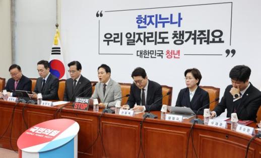 국민의힘, 與 내란전담재판부·법왜곡죄 추진에 헌정질서 파괴 악법