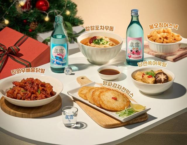 두꺼비 홈술포차 안주류 5종 모습 사진하이트진로 