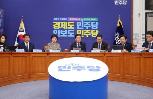 정청래 내란재판부법, 필요한 부분 보완 수정해 위헌소지 최소화