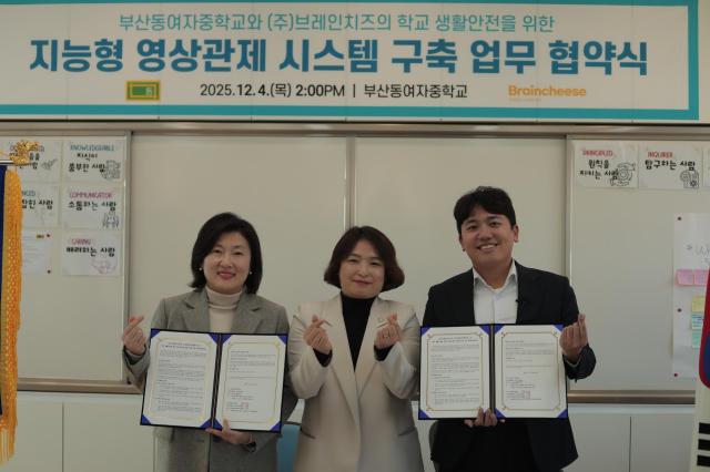 사진부산시교육청