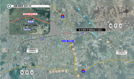 이천시, 도수관로 개량사업 완료...누수 문제 해결