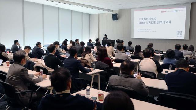 법무법인유 지평이 한국환경공단과 지난 4일  기후위기 시대의 정책과 과제를 주제로 제1회 기후환경법포럼을 개최했다 사진법무법인유 지평 