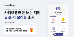 하나은행, 두나무와 가상자산 시세조회 서비스 맞손