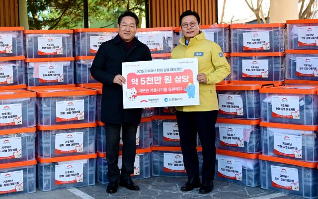 유정복 인천광역시장이 8일 동구 인천쪽방상담소에서 한파 대응키트를 전달하고 있다 사진인천시