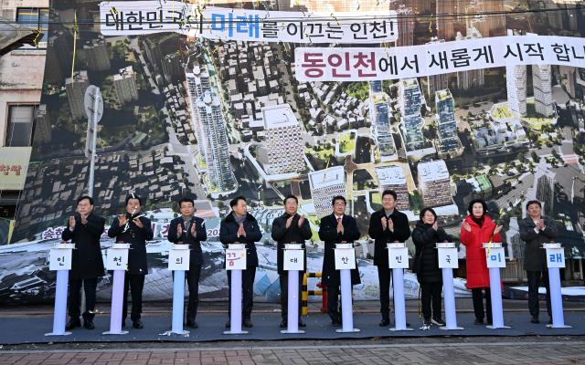 유정복 인천광역시장이 8일 동인천역 북광장에서 열린 송현자유시장 철거 착공식에서 참석 내빈들과 착공을 알리는 퍼포먼스를 하고 있다 사진인천시