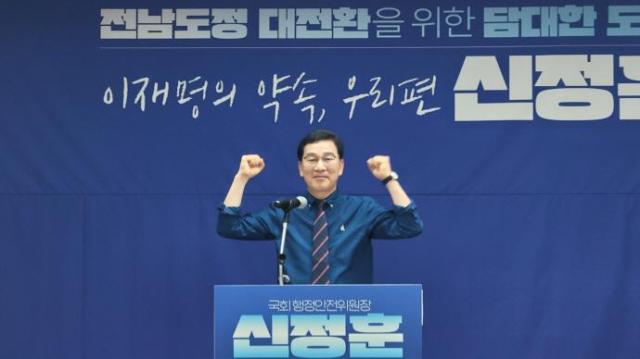 더불어민주당 신정훈 의원이 8일 전남도의회에서 기자회견을 열고 내년 전라남도지사 선거에 출마하겠다고 선언했다 사진신정훈 의원 사무실