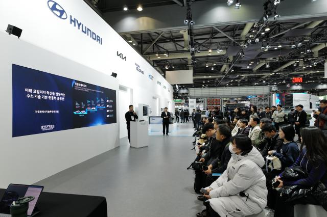 수소 아카데미 강연 프로그램이 진행 중인 모습