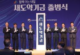 GS건설, 자이 리브랜딩 1주년 기념…자이안 데이 개최