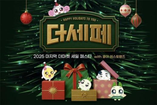 [식품·외식 뉴스픽]  롯데GRS·CJ제일제당·대상·BBQ·해태제과