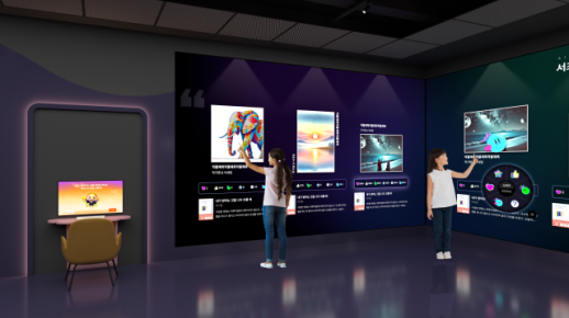 서초구, AI 특화 공공도서관 우면도서관 개관