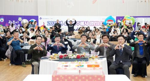 사진경기 광주시