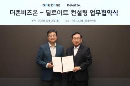 천리안 1호, 16년 임무 마치고 역사 속으로