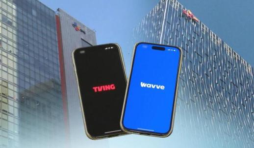 韩国本土OTT巨头合并再度停摆 KT人事调整成主要阻力