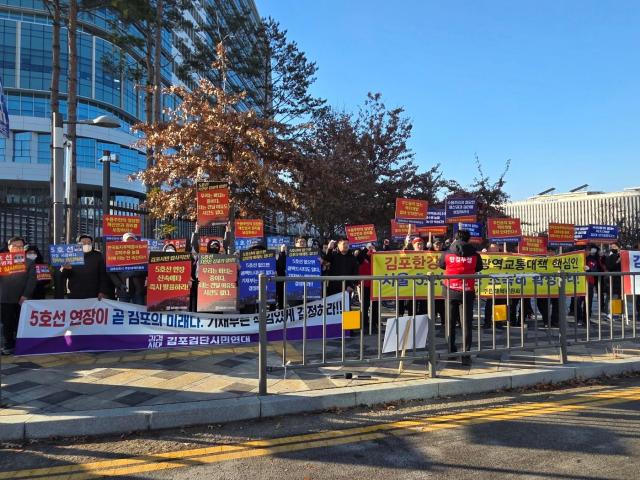 사진김포 시민단체