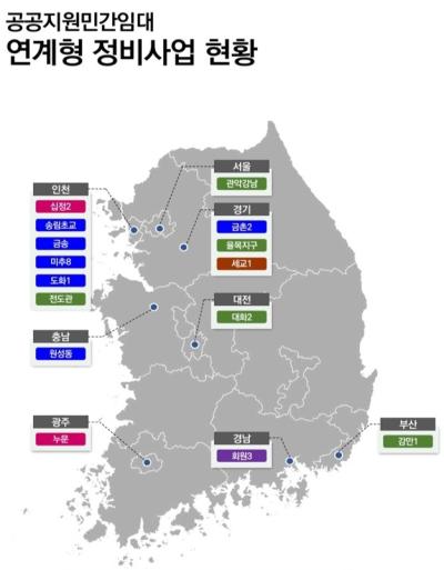 사진국토교통부