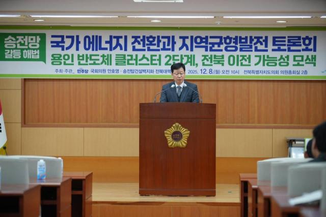 사진안호영 의원실