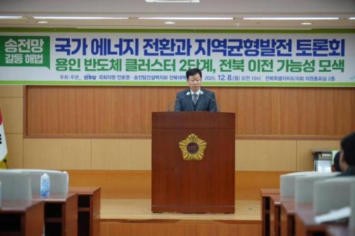 안호영 의원 송전탑 갈등, 에너지 구조 개혁의 계기로