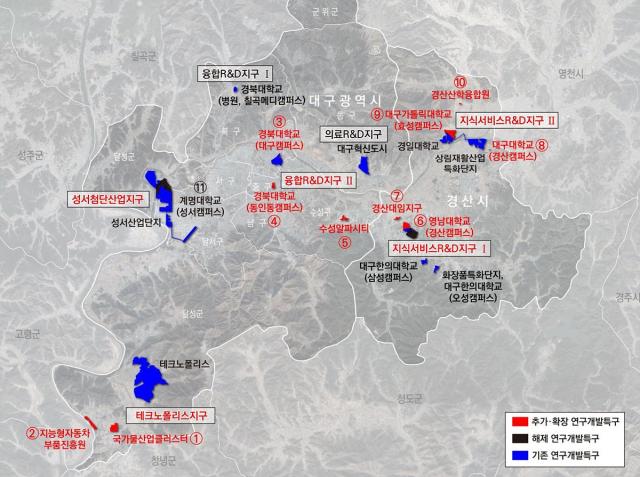 대구시는 ‘대구연구개발특구 변경 지정’이 지난 4일 자로 최종 확정·고시됐다 사진대구시