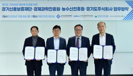 시석중 이사장, 도 산하기관들과 지역 상생 육성기업 지원 위해 맞손