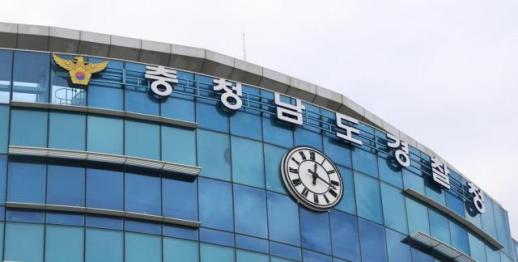 경남 합천 용주면서 산불 발생…입산 금지