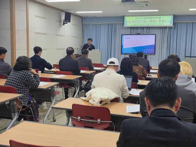 전남바이오진흥원원장 윤호열이  8일부터  9일까지  이틀 간 성남산업진흥원 관계자 및 입주기업 대표단이 참석한 가운데 ‘전남–성남시 기업 연계협력 프로그램’을 성공적으로 추진하며 지역 간 바이오산업 협력 강화에 속도를 내고 있다사진김옥현 기자