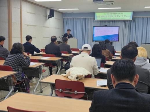 전남바이오진흥원–성남산업진흥원, 바이오 기업 연계 협력 본격화