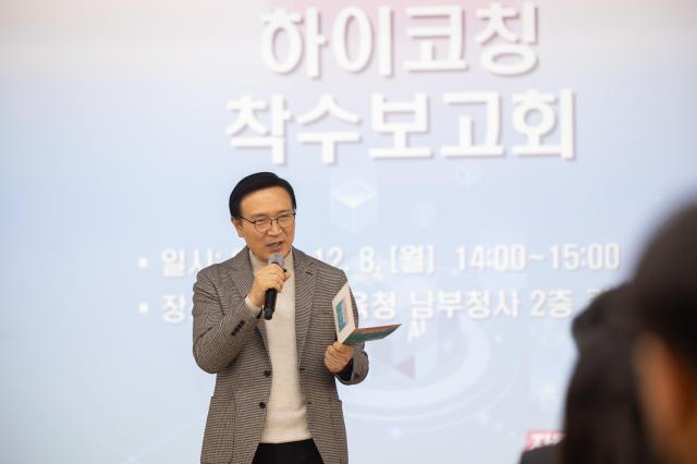 사진경기도교육청