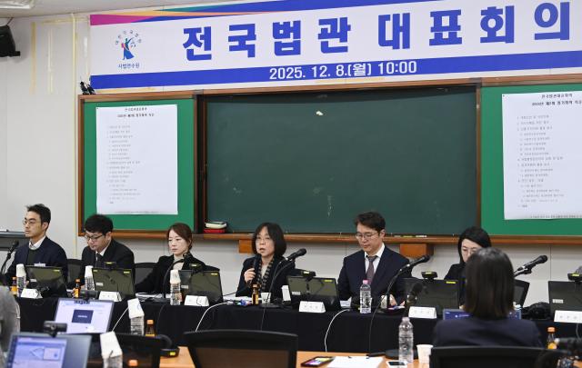 8일 경기 고양시 일산 사법연수원에서 열린 전국법관대표회의에서 김예영 전국법관대표회의 의장이 발언하고 있다 사진연합뉴스