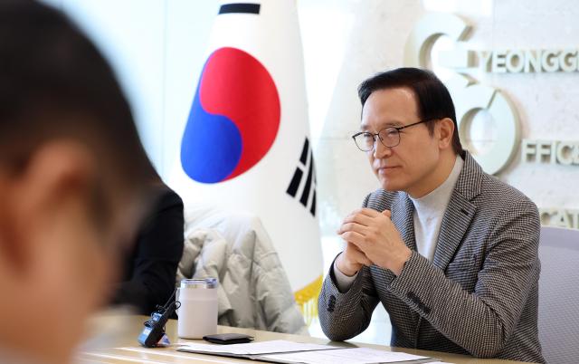 사진경기도교육청