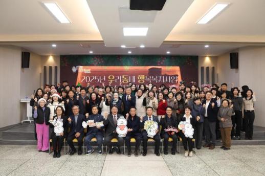 김해시, 우리동네 행복복지사업 우수사례 발표회 개최
