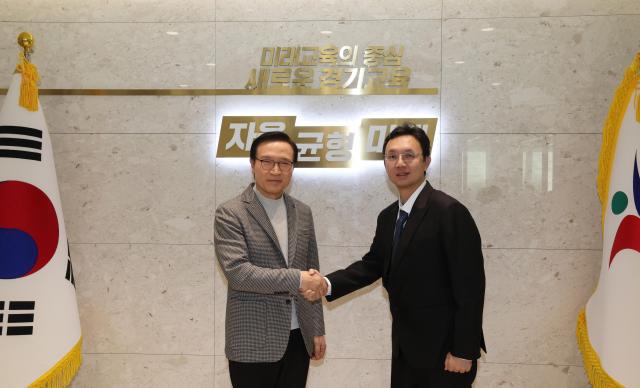 사진경기도교육청