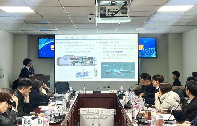 여의도 국회의원회관 제3간담회의실에서 8일 열린 탄소중립과 해양 강국 실현을 위한 SMR 세미나에서 김종원 삼성중공업 친환경연구센터 그룹장이 발표하고 있다 사진정보운 기자