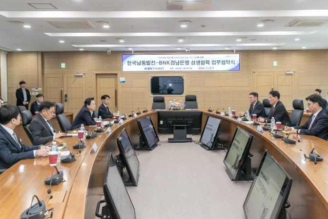 사진한국남동발전