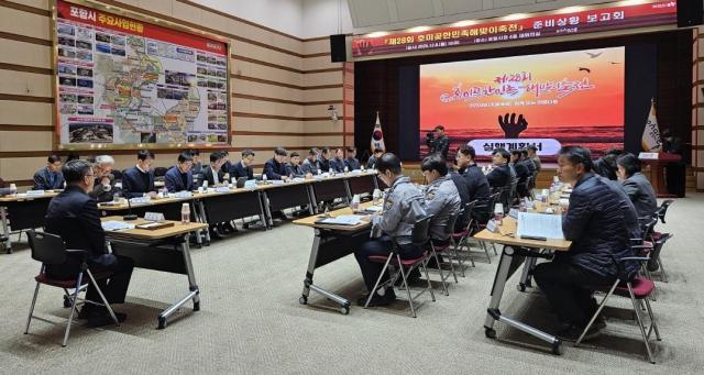 포항시는 8일 시청 대회의실에서 ‘제28회 호미곶한민족해맞이축전’의 성공적인 개최를 위한 준비상황보고회를 열었다 사진포항시