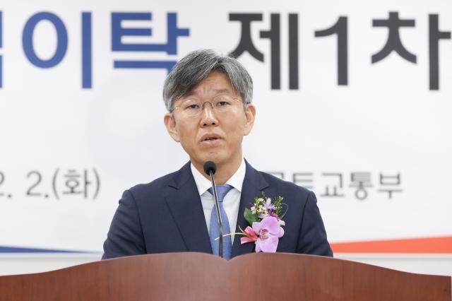 취임사 하는 김이탁 국토교통부 제1차관 사진연합뉴스