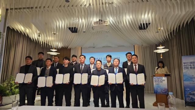 마지막 순서에서는 참석자 전원이 ‘부산 해운산업 미래비전 공동선포식’을 진행했다사진박연진 기자