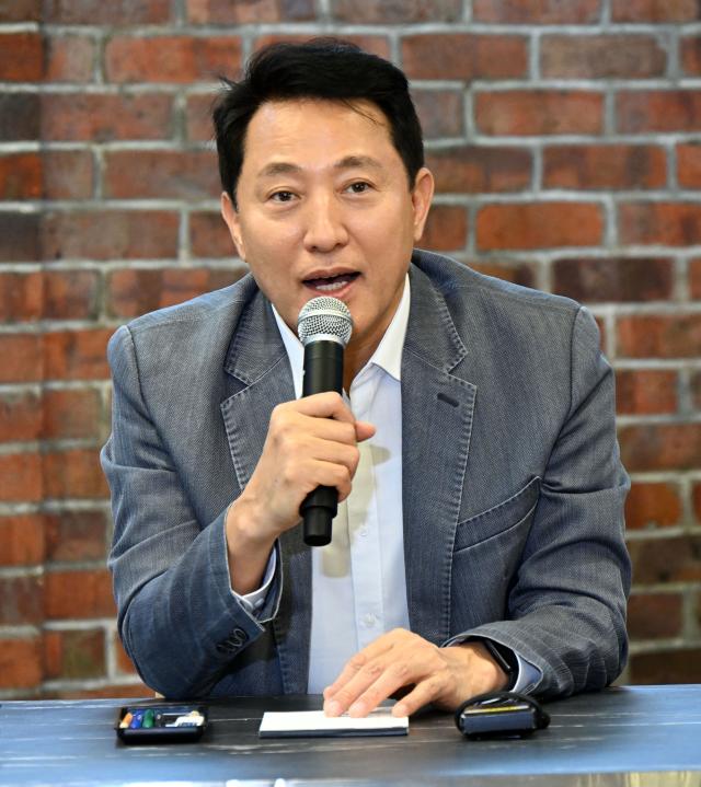 오세훈 서울시장