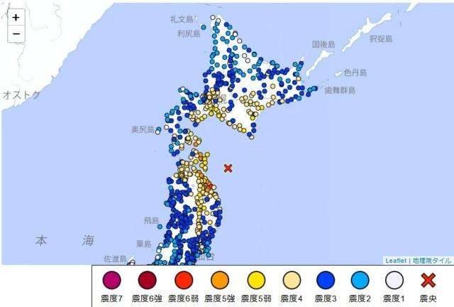사진일본기상청 홈페이지 캡처
