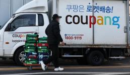 EU, 구글에 반독점 조사 착수…AI 학습용 데이터 부적절 사용