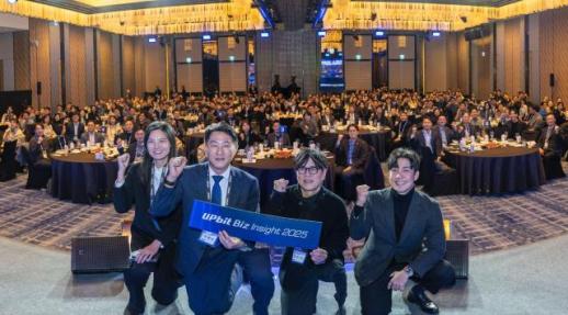 업비트, 첫 법인 세미나 UBI 2025 개최… 기업 전용 업비트 비즈 출범