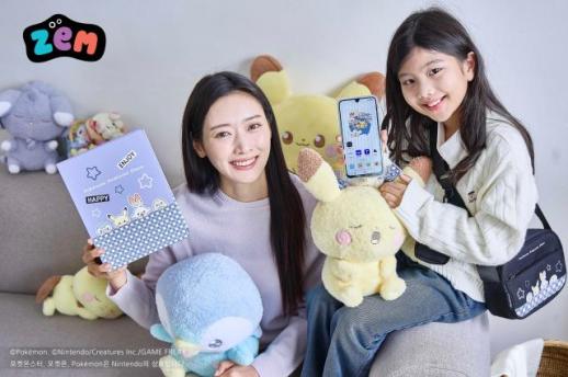 SKT, 포켓몬 굿즈 풀세트 준다… ZEM폰 포켓피스로 동심 공략