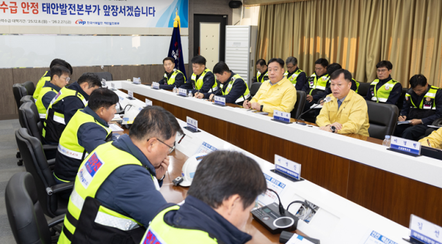 한국서부발전은 지난 8일 충남 태안발전본부에서 겨울철 전력수급 대책기간2025년 12월 8일  2026년 2월 27일 발전설비 안정 운영을 위한 전사 전력수급대책 화상회의와 현장점검을 진행했다 사진은 이정복 서부발전 사장오른쪽 세 번째이 회의를 주재하는 모습 사진서부발전