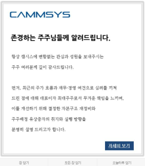 GS건설, 송파한양2차 재건축 단독 입찰…1월 말 수의계약 통해 선정