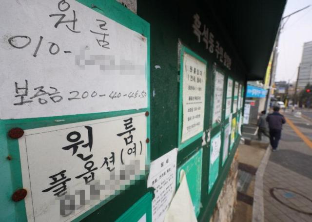 서울의 한 대학가 인근 원룸촌의 부동산 앞 사진연합뉴스