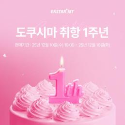 기아, 제4회 PBV 아이디어 공모전 시상식 개최