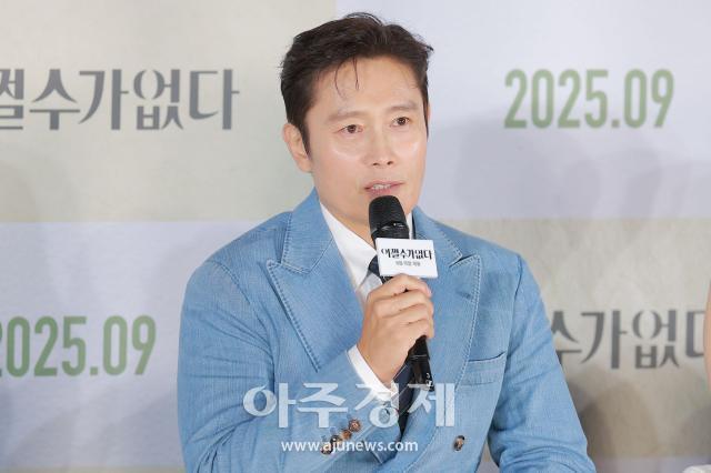 배우 이병헌 9사진유대길 기자 dbeorlf123ajunewscom