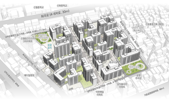 신월 5동 조감도 사진서울시