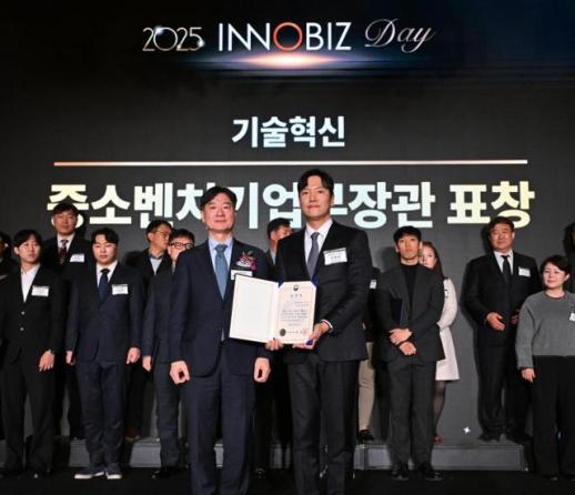 강병희 차봇 모빌리티 부대표, 중기부 장관상 수상
